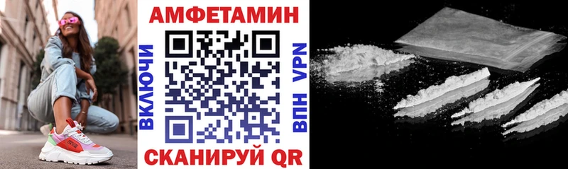 Амфетамин 97% shop Telegram Ишим купить OMG зеркало