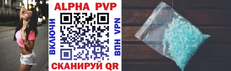 хочу наркоту  Ишим  A-PVP Crystall 
