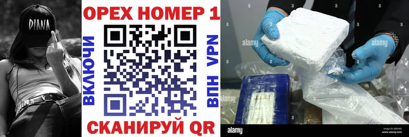 Кокаин Эквадор  Ишим 