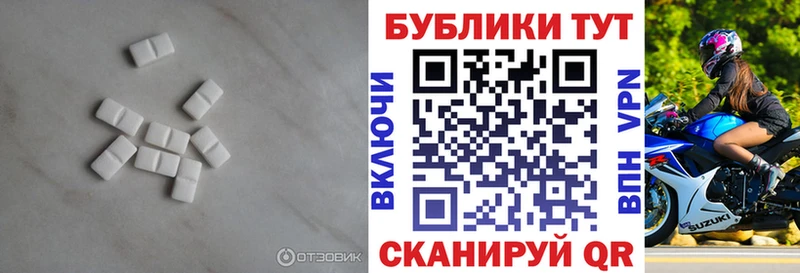 Экстази диски  МЕГА ССЫЛКА  Ишим 