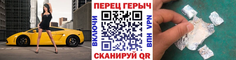 kraken как войти  Ишим  ГЕРОИН гречка 