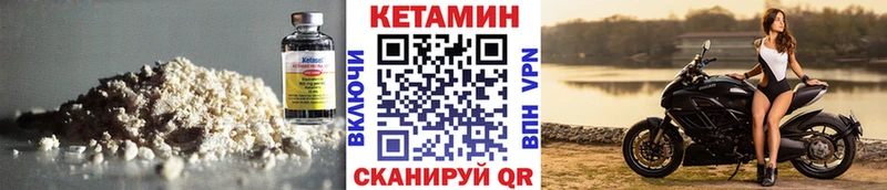 Кетамин ketamine  наркотики  Ишим 