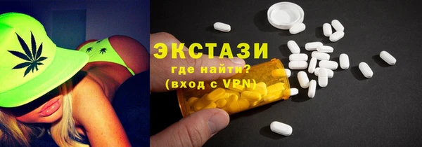 гидра Алексин