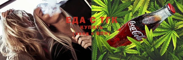 каннабис Алексеевка