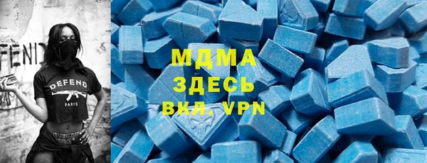 гидра Алексин