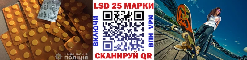 ЛСД экстази кислота  Ишим 