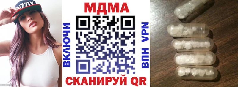 даркнет сайт  Ишим  МДМА Molly 