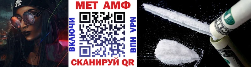 МЕТАМФЕТАМИН винт  Ишим 