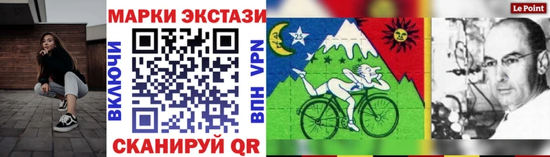 Марки N-bome 1,8мг  купить наркоту  Ишим 