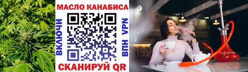 Дистиллят ТГК жижа  Ишим 